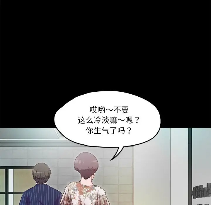 120P - 甜蜜的假期