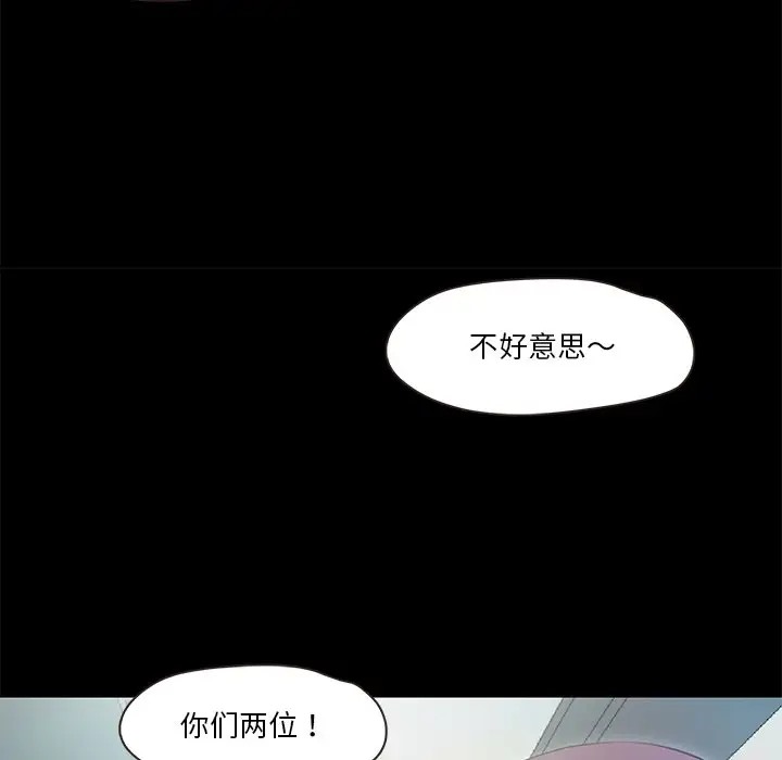 122P - 甜蜜的假期