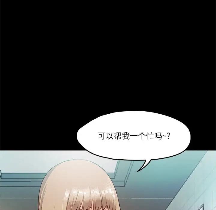 124P - 甜蜜的假期