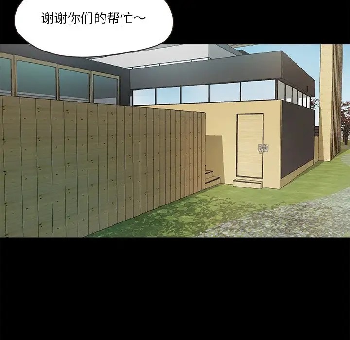 128P - 甜蜜的假期