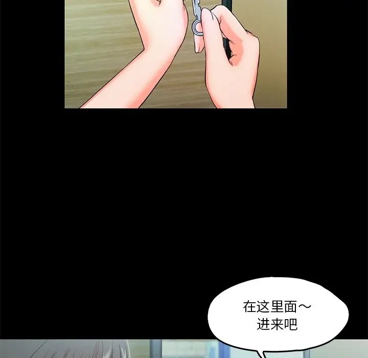 131P - 甜蜜的假期