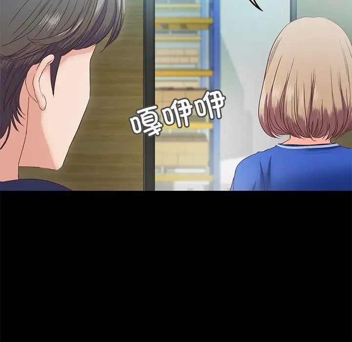 132P - 甜蜜的假期