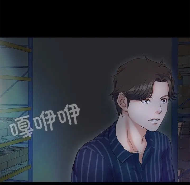 136P - 甜蜜的假期