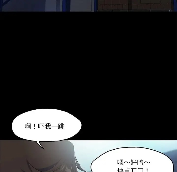 138P - 甜蜜的假期