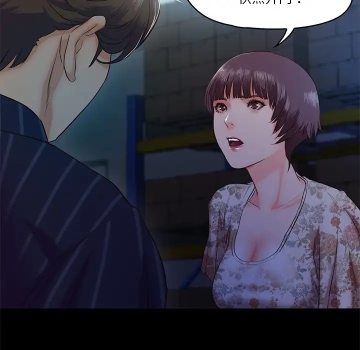 139P - 甜蜜的假期