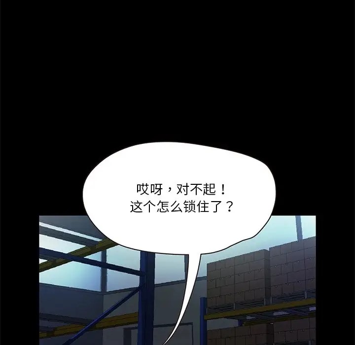 140P - 甜蜜的假期