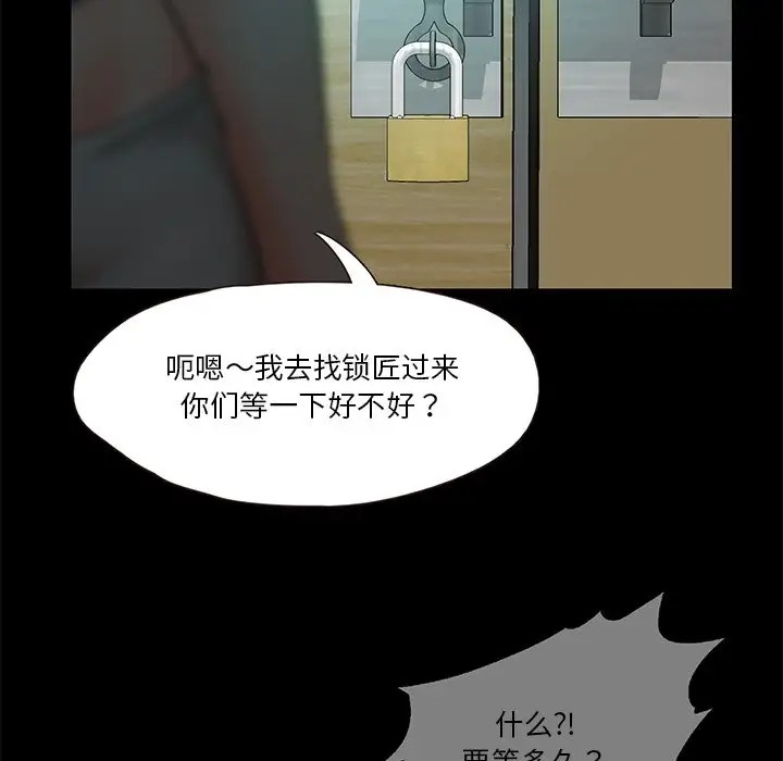 142P - 甜蜜的假期