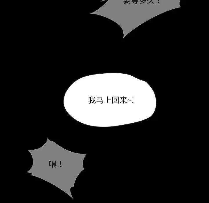 143P - 甜蜜的假期