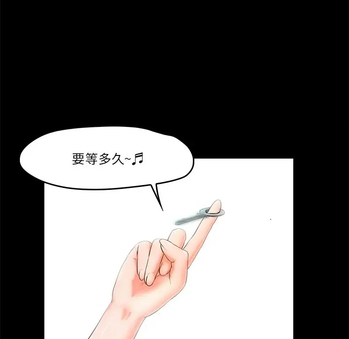 145P - 甜蜜的假期