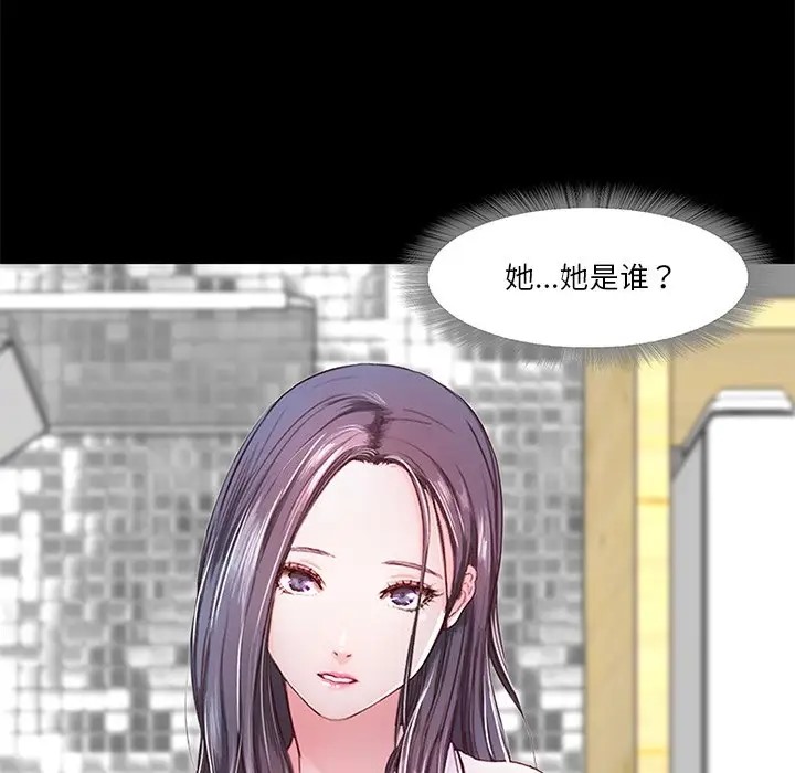 14P - 甜蜜的假期