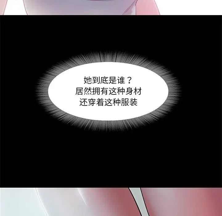 17P - 甜蜜的假期