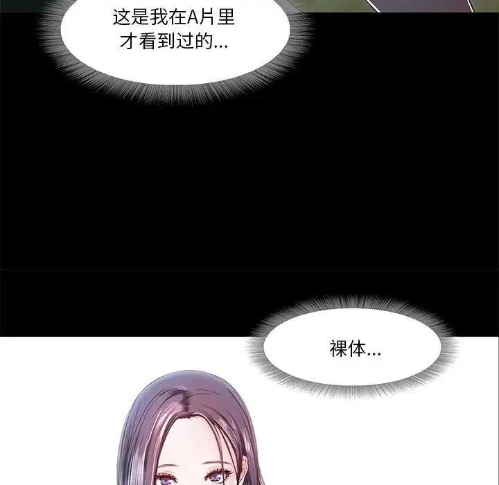 19P - 甜蜜的假期