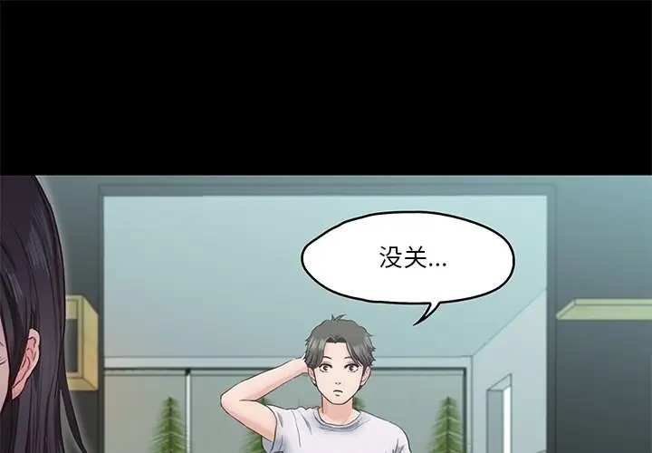 1P - 甜蜜的假期