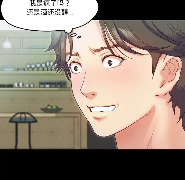 22P - 甜蜜的假期