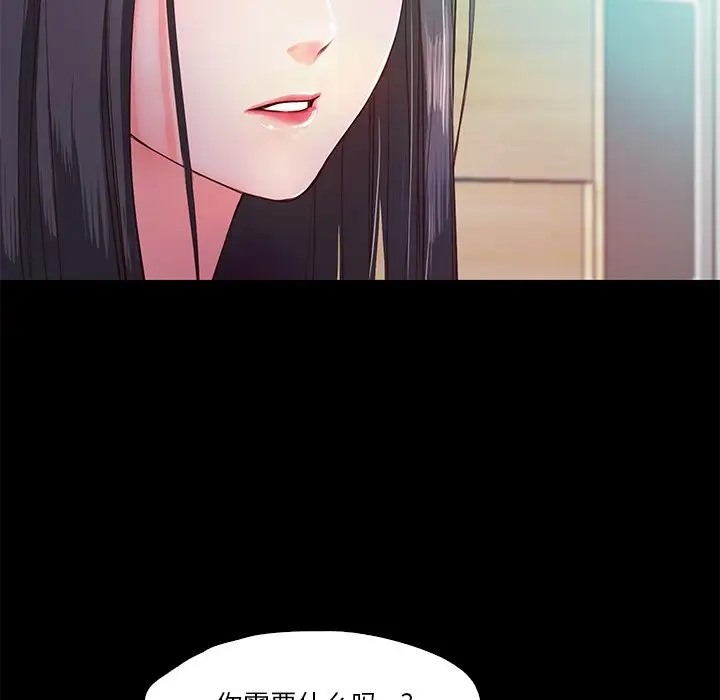 24P - 甜蜜的假期