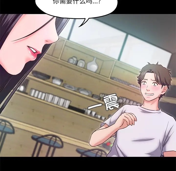25P - 甜蜜的假期
