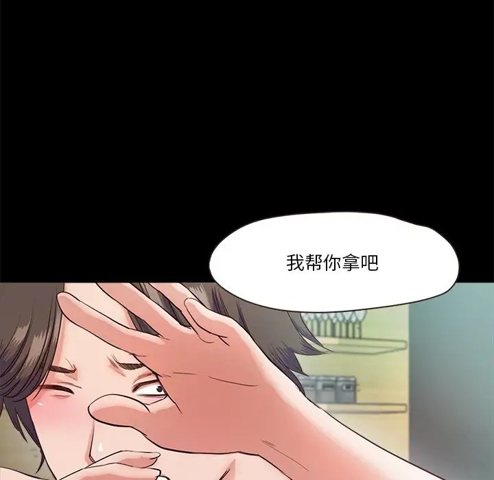28P - 甜蜜的假期