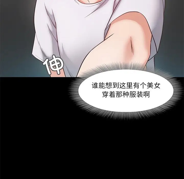 32P - 甜蜜的假期