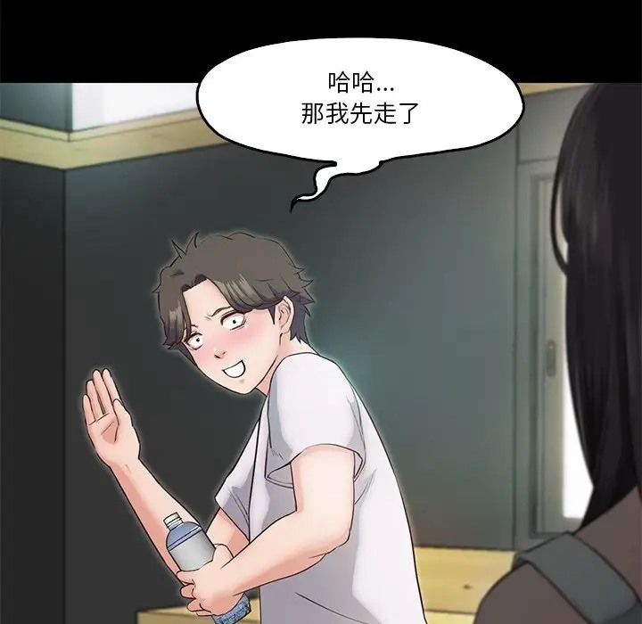 33P - 甜蜜的假期