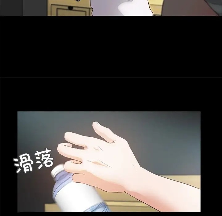 34P - 甜蜜的假期