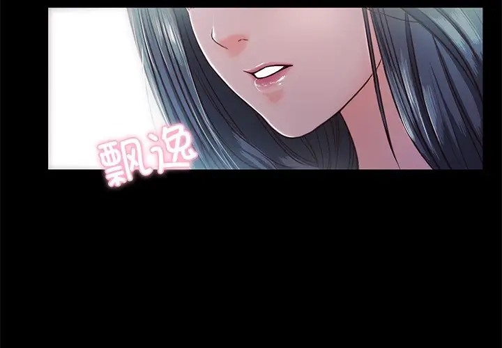 4P - 甜蜜的假期