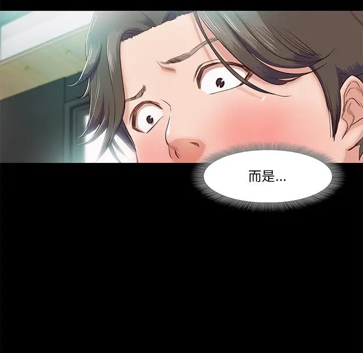 50P - 甜蜜的假期
