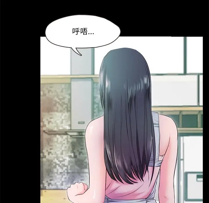59P - 甜蜜的假期