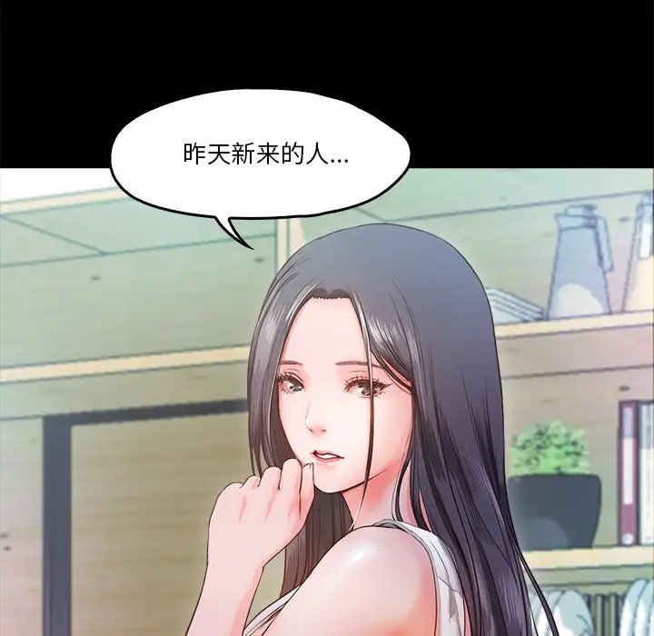 61P - 甜蜜的假期