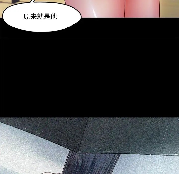 63P - 甜蜜的假期
