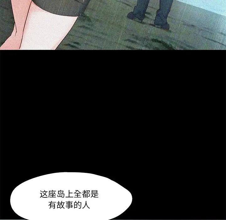 65P - 甜蜜的假期