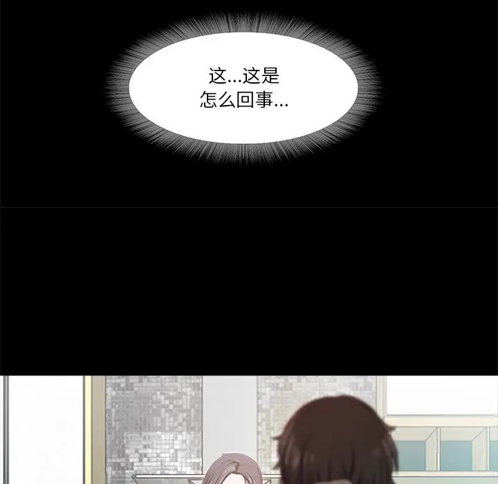 6P - 甜蜜的假期