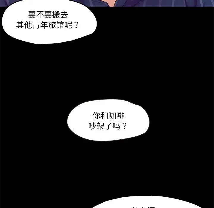 74P - 甜蜜的假期