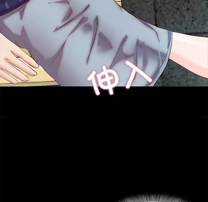 84P - 甜蜜的假期