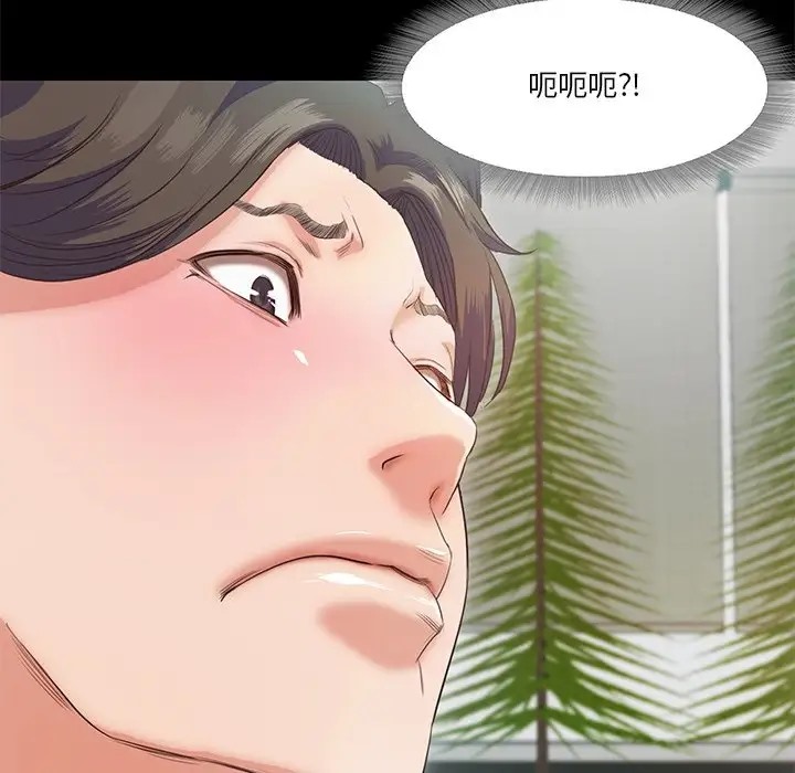85P - 甜蜜的假期
