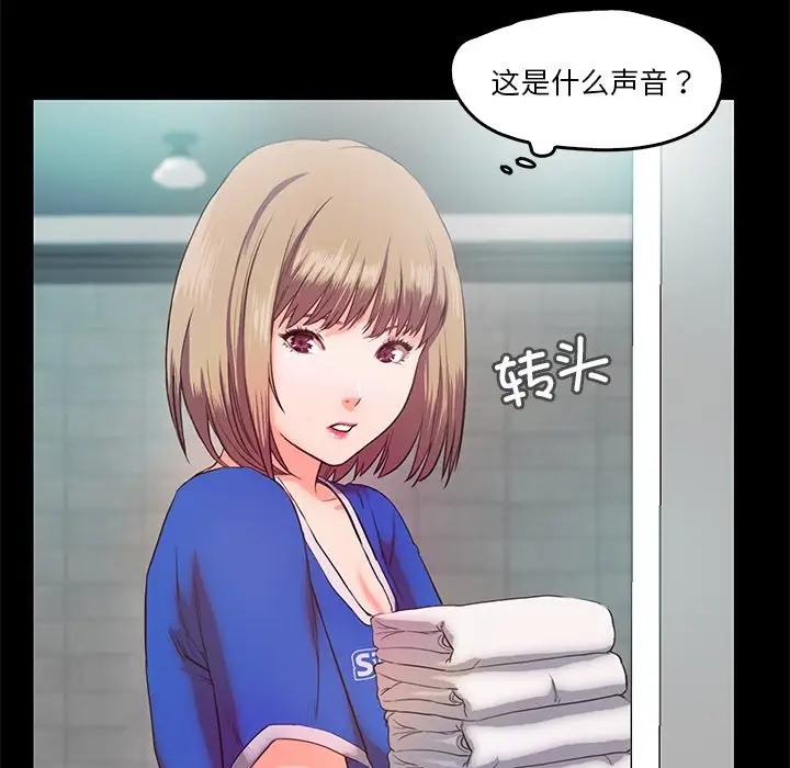 89P - 甜蜜的假期