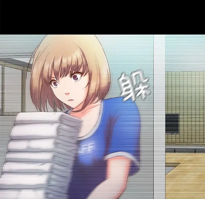 97P - 甜蜜的假期