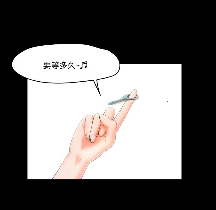 10P - 甜蜜的假期