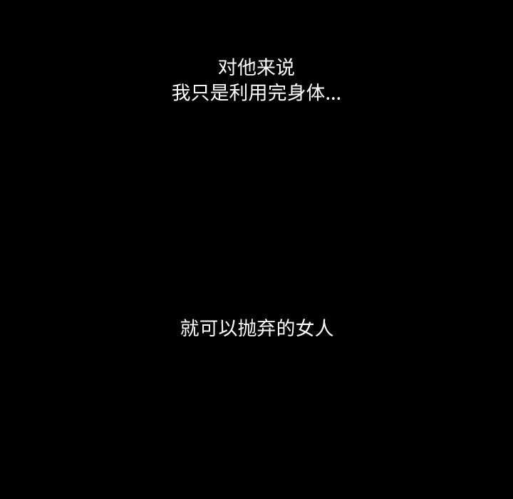 100P - 甜蜜的假期