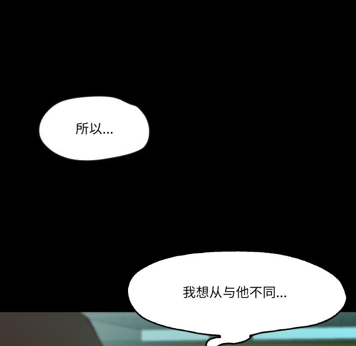 101P - 甜蜜的假期