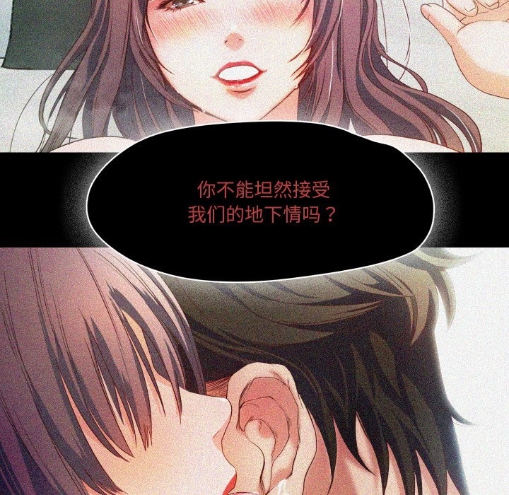 104P - 甜蜜的假期