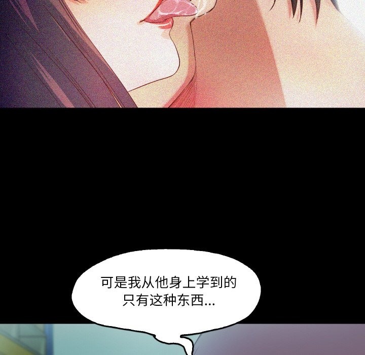 105P - 甜蜜的假期
