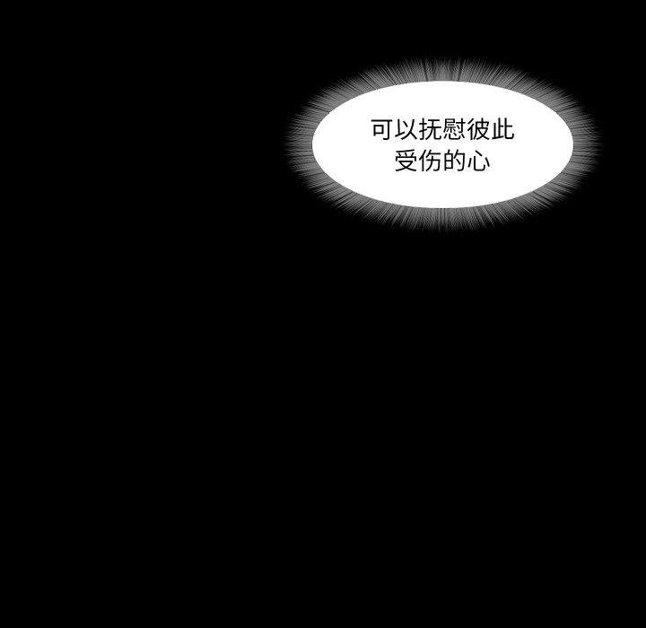 111P - 甜蜜的假期