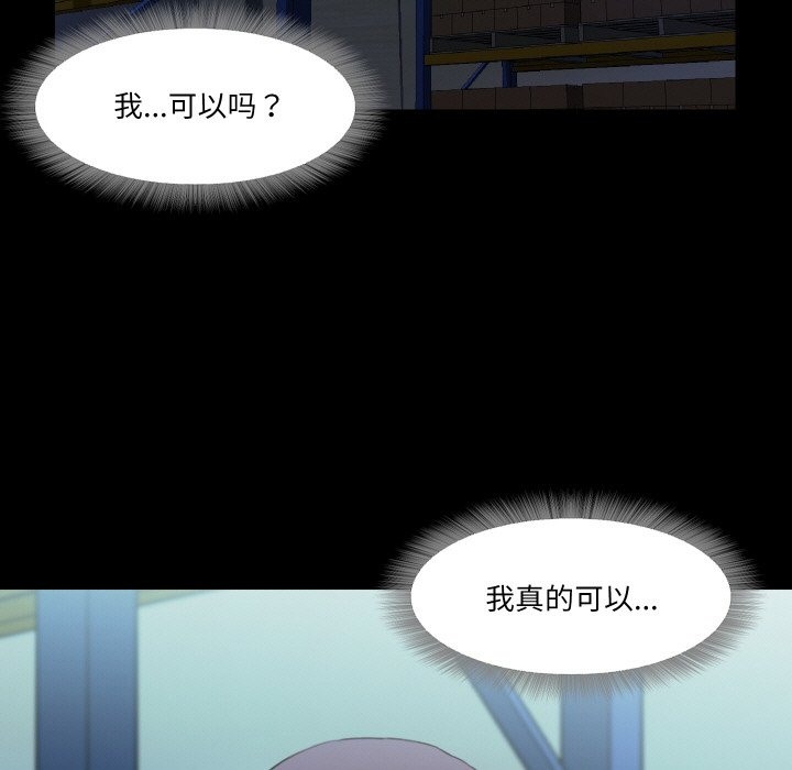 113P - 甜蜜的假期