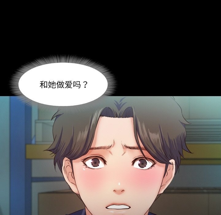 116P - 甜蜜的假期