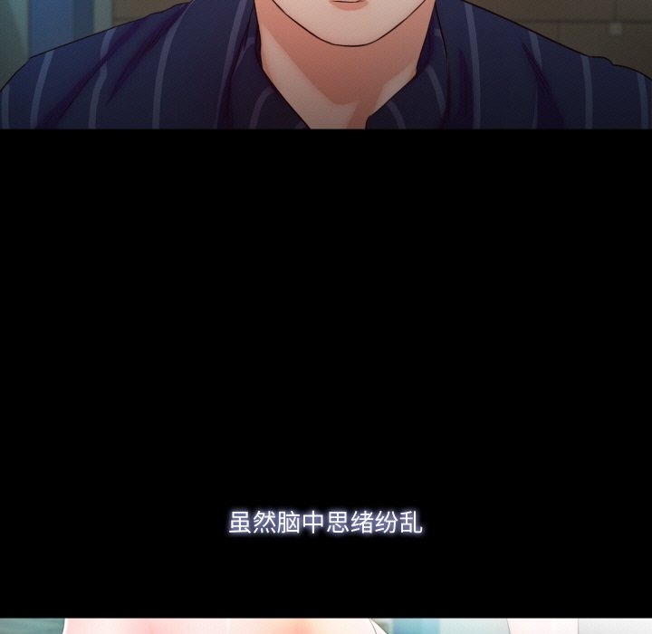117P - 甜蜜的假期