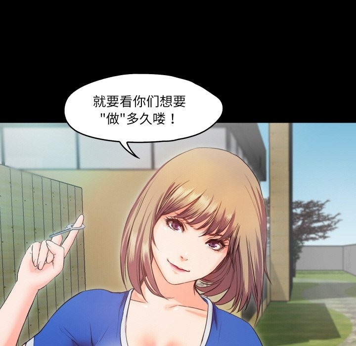 11P - 甜蜜的假期