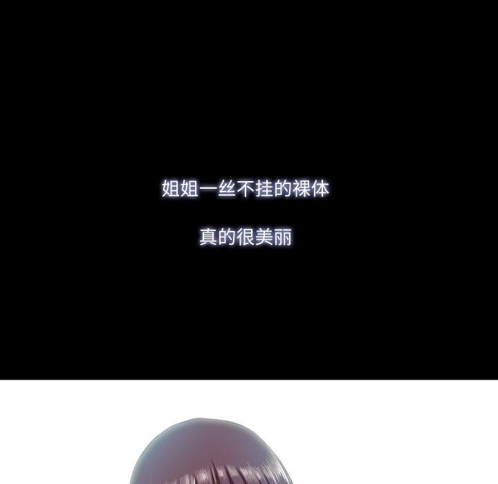120P - 甜蜜的假期