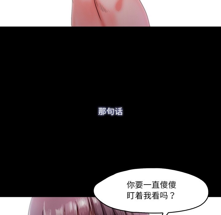 123P - 甜蜜的假期