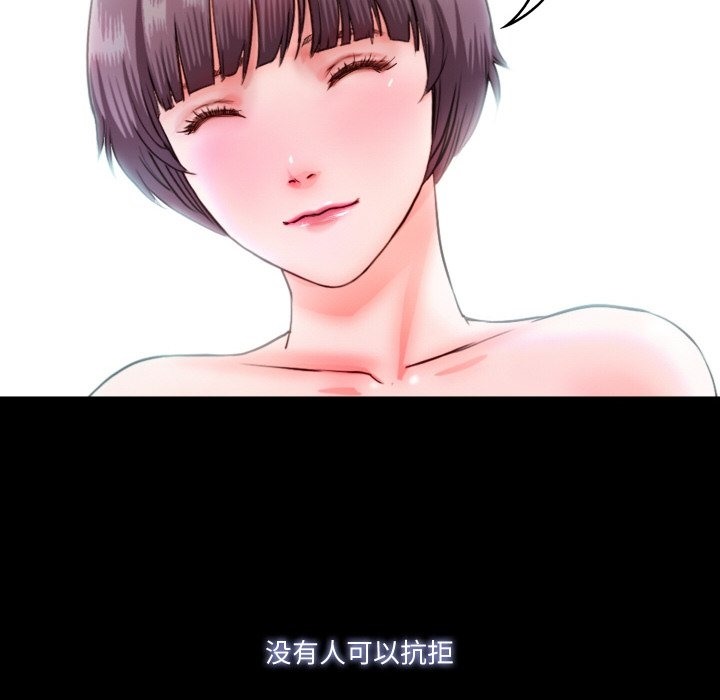 124P - 甜蜜的假期