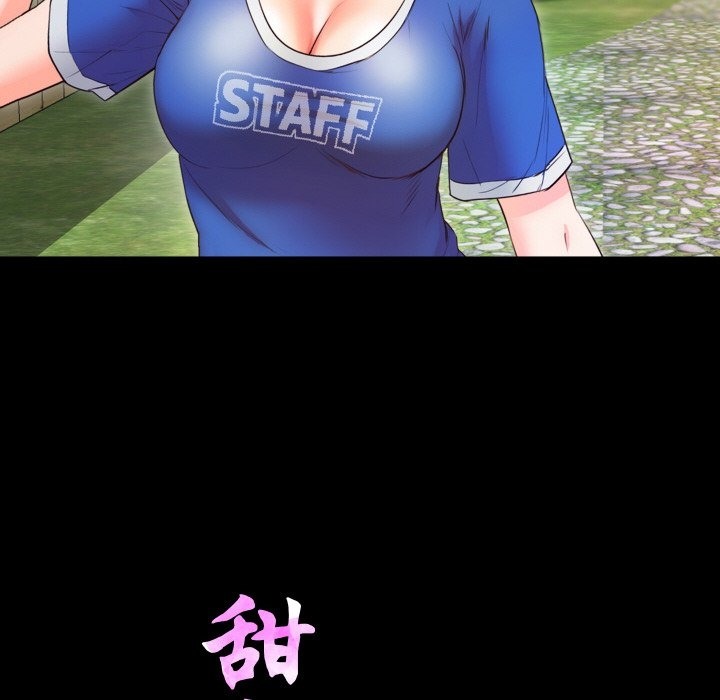 12P - 甜蜜的假期